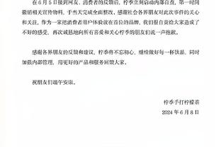 半岛体彩下载官网截图4